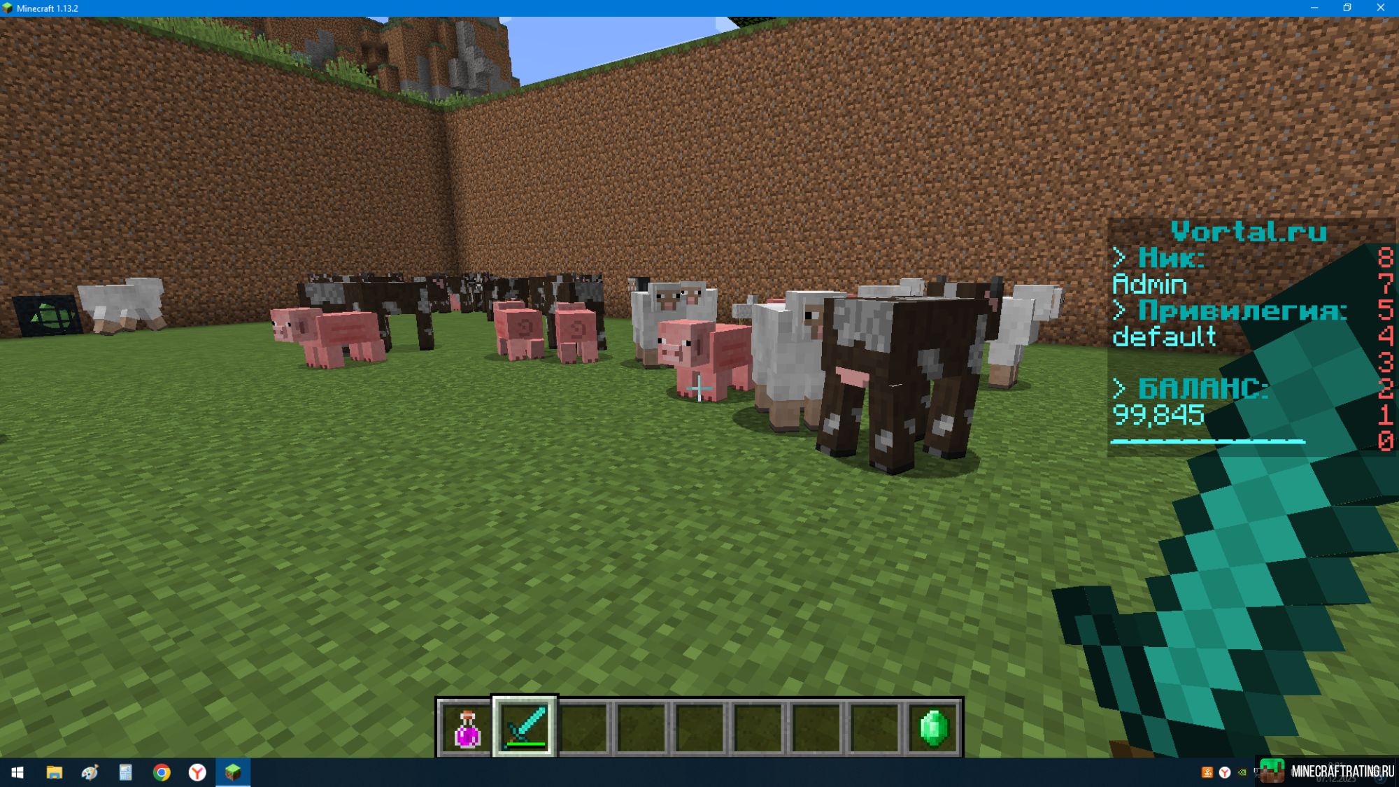 Скриншот VORTAL - ПВП сервер майнкрафт сервер Майнкрафт