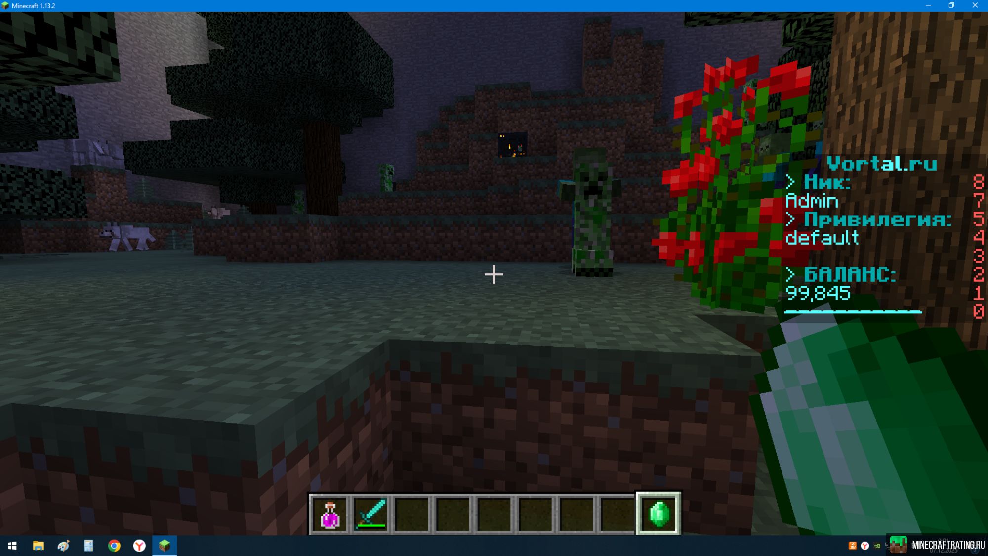 Скриншот VORTAL - ПВП сервер майнкрафт сервер Майнкрафт