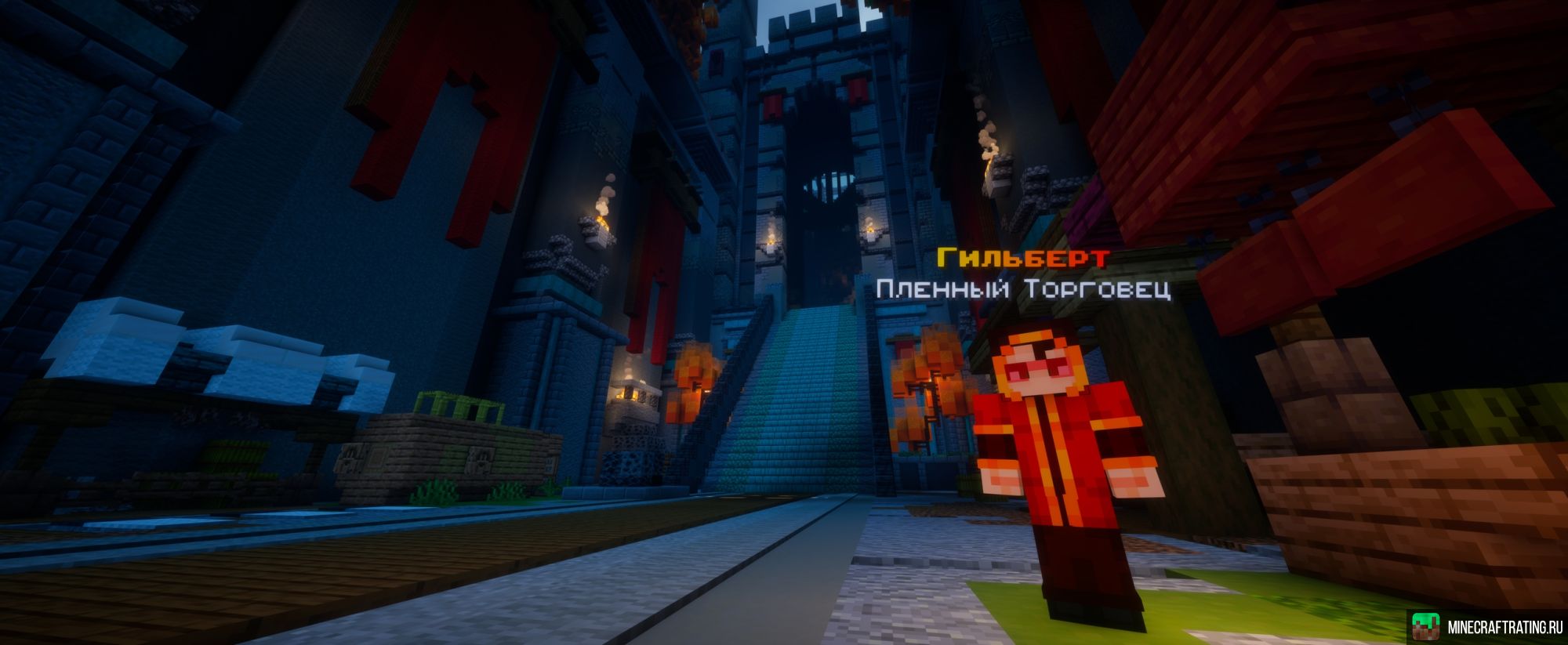 Скриншот SAKURA сервер Майнкрафт