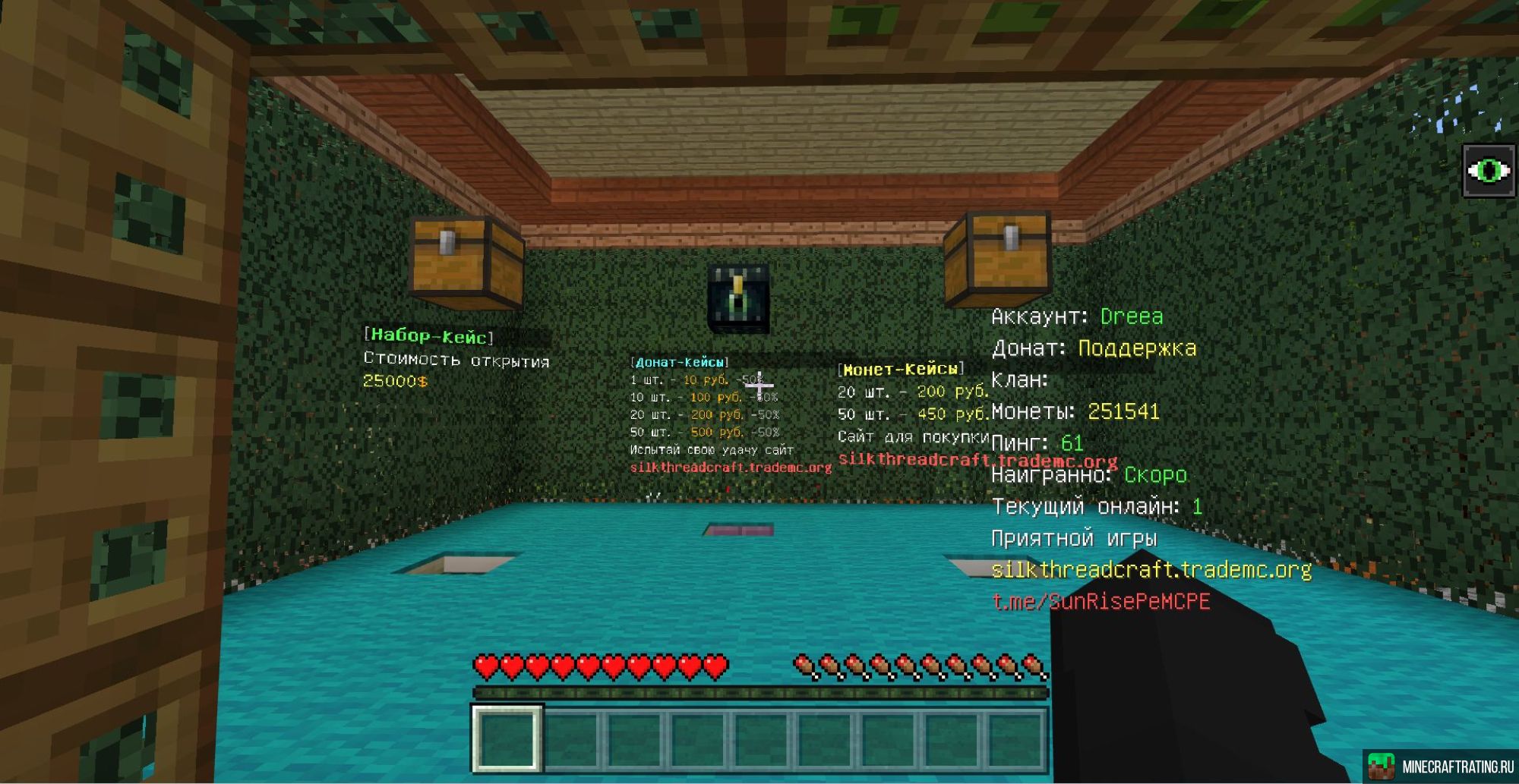 Скриншот SilkThreadCraft сервер Майнкрафт