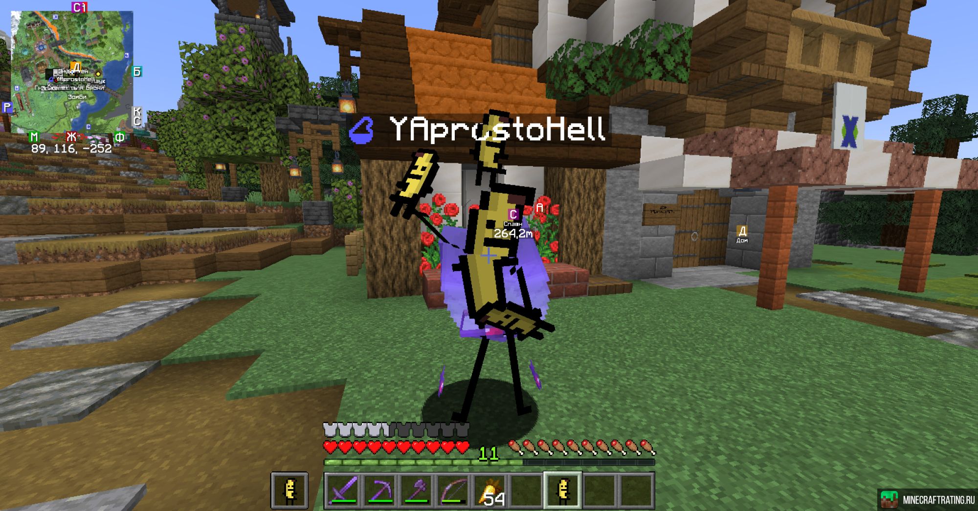 Скриншот HiBuild сервер Майнкрафт