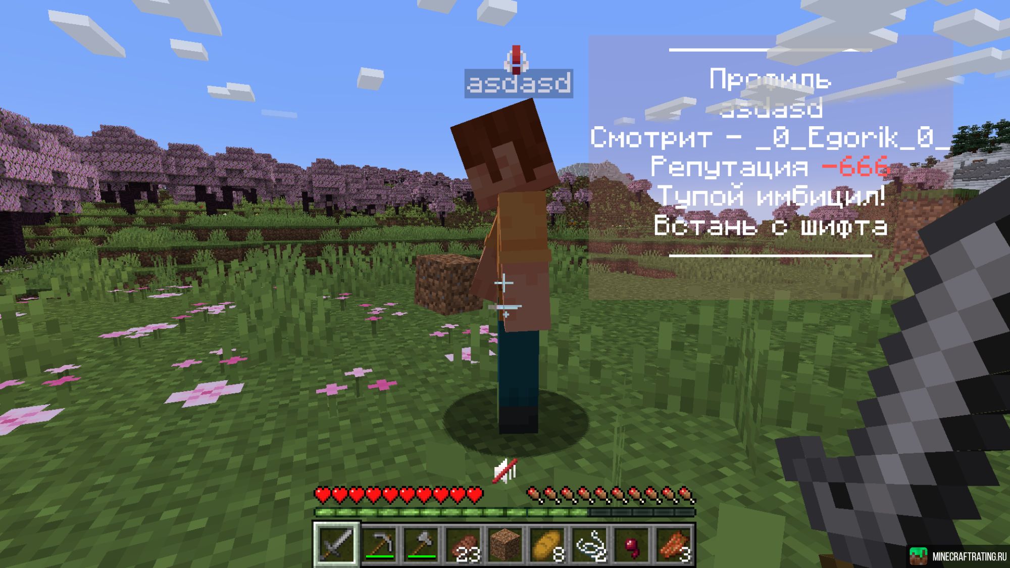 Скриншот Fox Smp сервер Майнкрафт