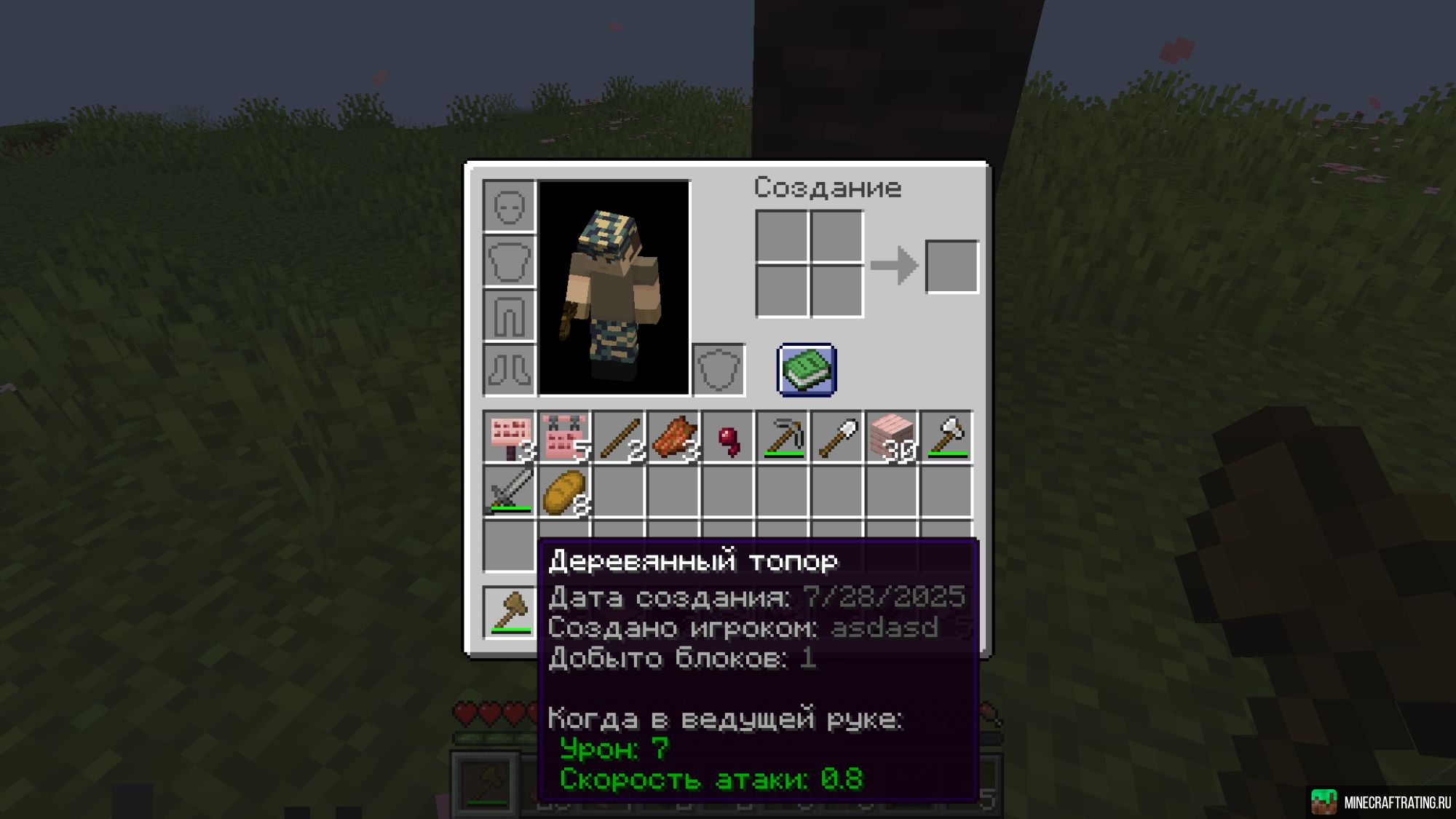 Скриншот Fox Smp сервер Майнкрафт