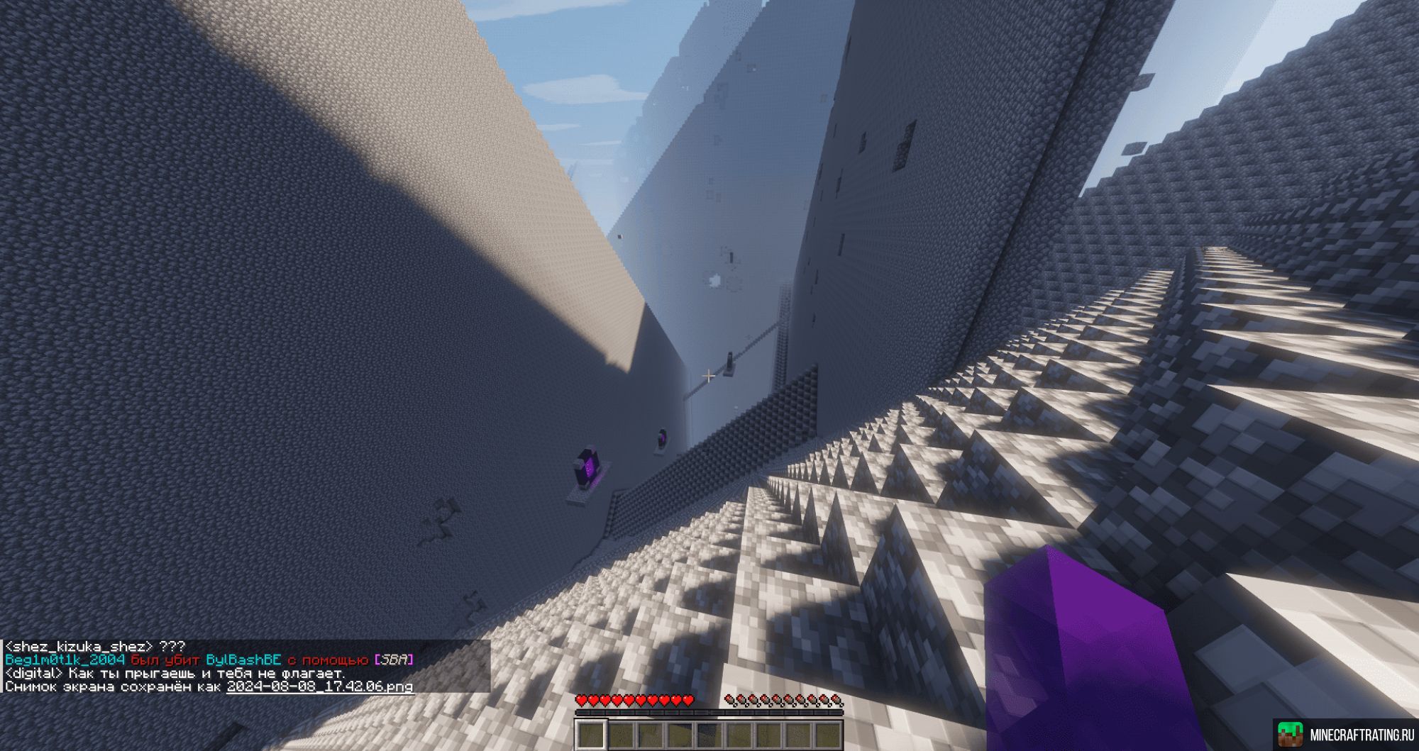 Скриншот 3builders3tools сервер Майнкрафт