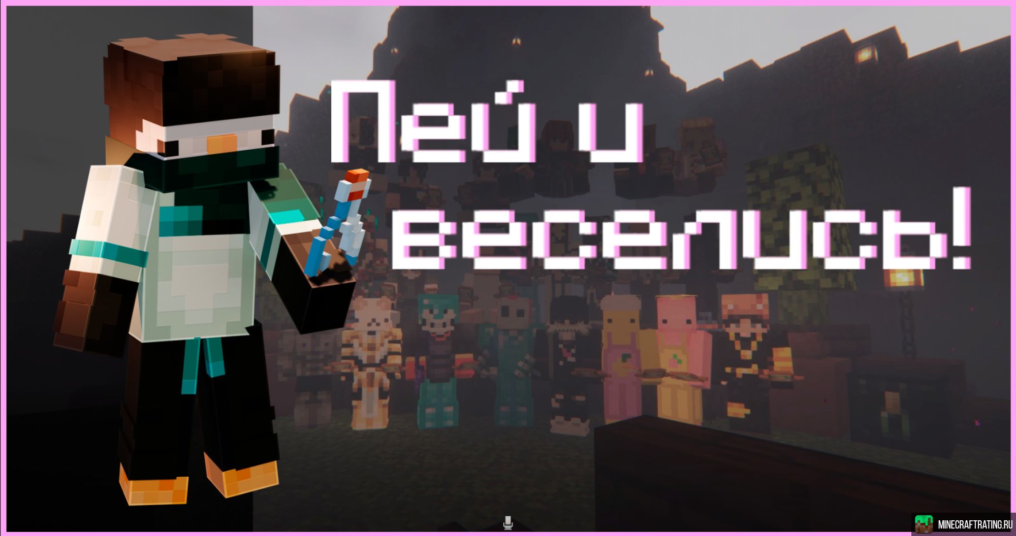 Скриншот ❤️ ASTRAL ❤️ | ПРИВАТНЫЙ РП СЕРВЕР сервер Майнкрафт