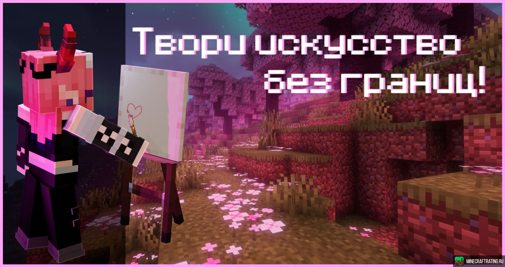 Скриншот ❤️ ASTRAL ❤️ | ПРИВАТНЫЙ РП СЕРВЕР сервер Майнкрафт