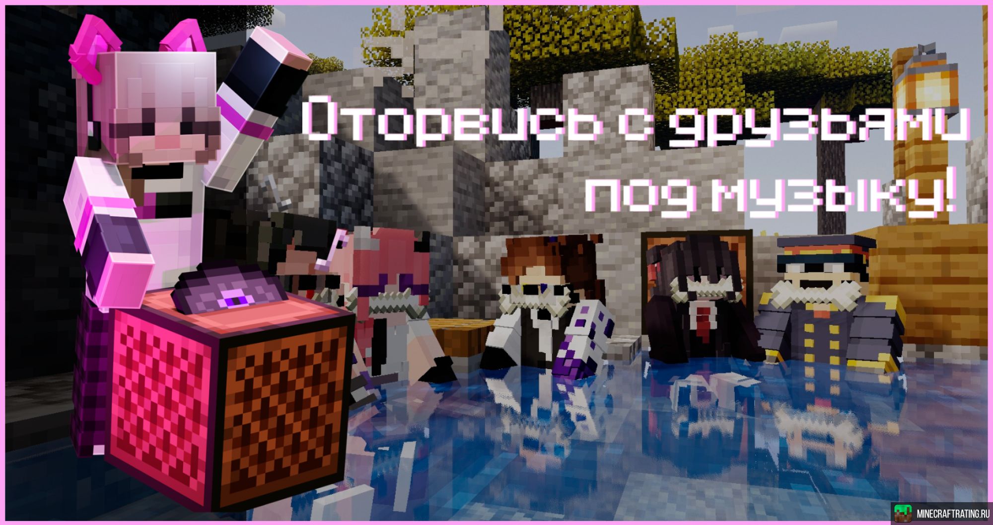 Скриншот ❤️ ASTRAL ❤️ | ПРИВАТНЫЙ РП СЕРВЕР сервер Майнкрафт