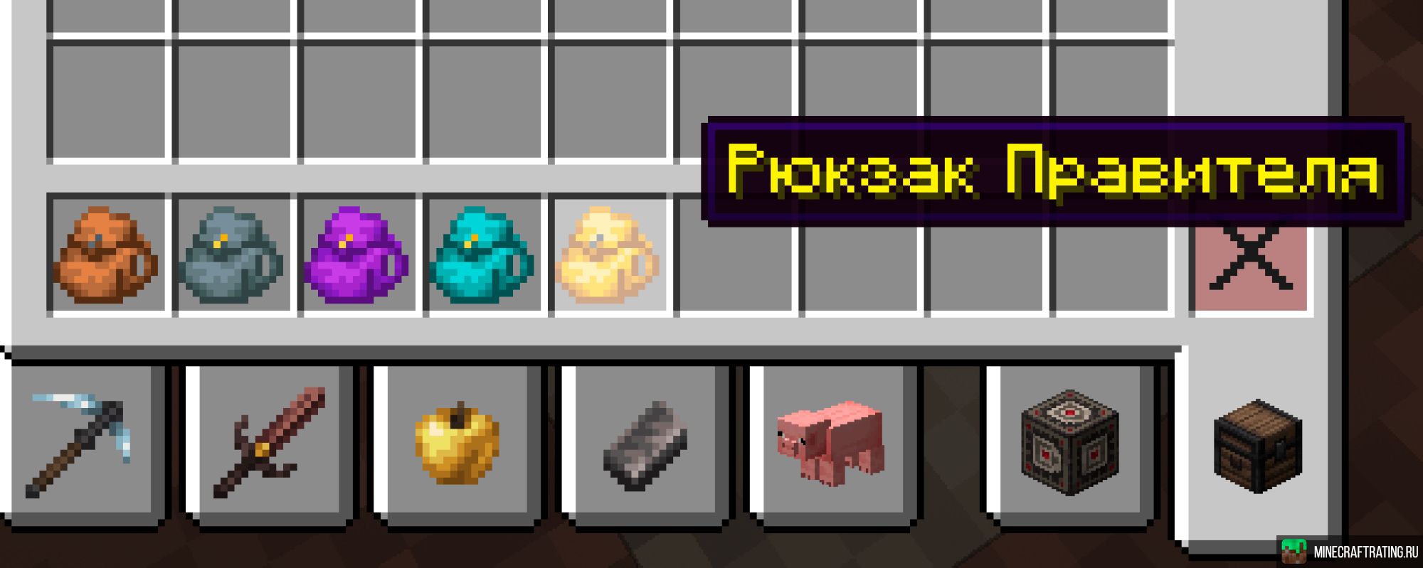 Скриншот MineReam сервер Майнкрафт