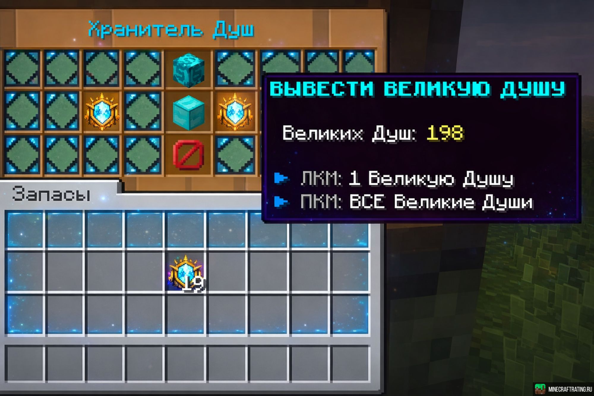 Скриншот MineReam сервер Майнкрафт