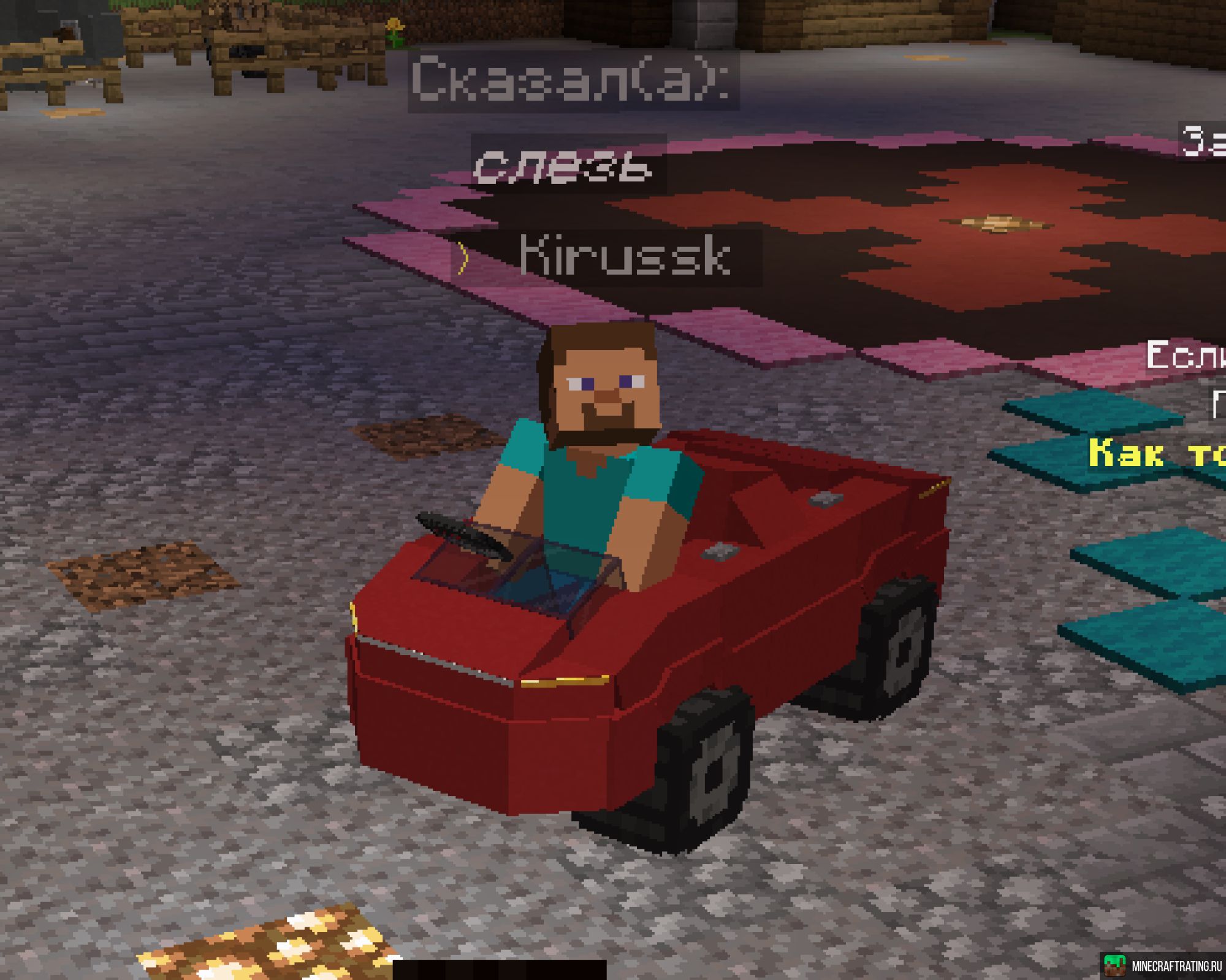 Скриншот HLCraft сервер Майнкрафт
