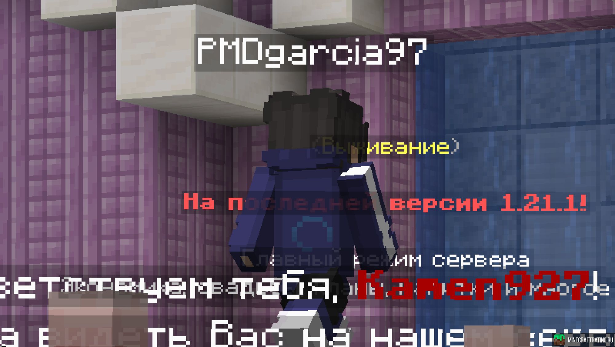 Скриншот HLCraft сервер Майнкрафт