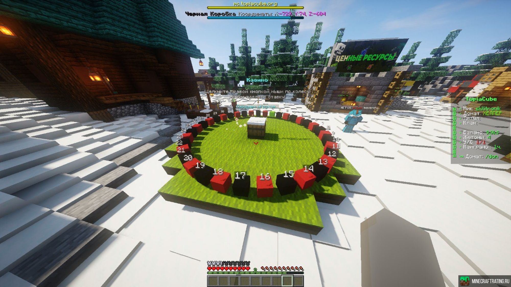 Скриншот TopiaCube🔥Анархия(ХАРДКОР)-ВАЙП/RPG⚔️1.16-1.21🛡 сервер Майнкрафт