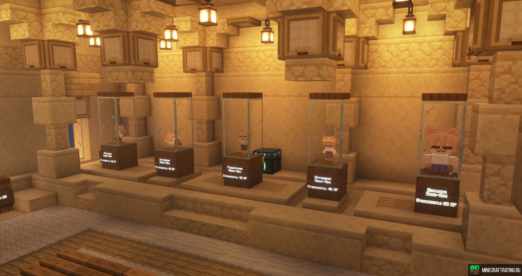 Скриншот Neco - полуванильное выживание сервер Майнкрафт