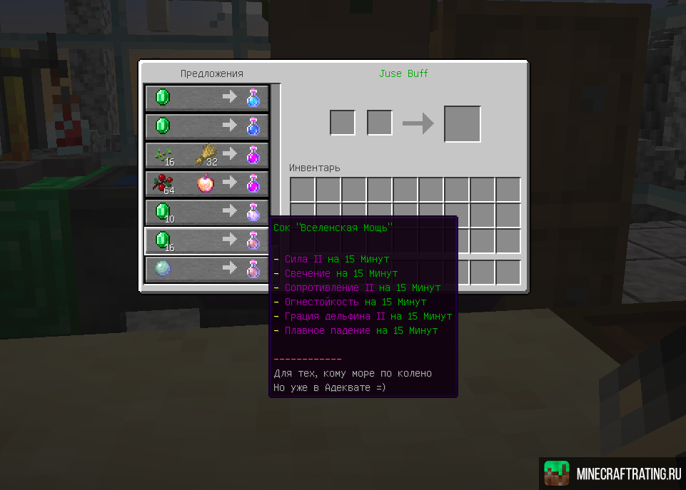 Скриншот Garden Of The Soul сервер Майнкрафт