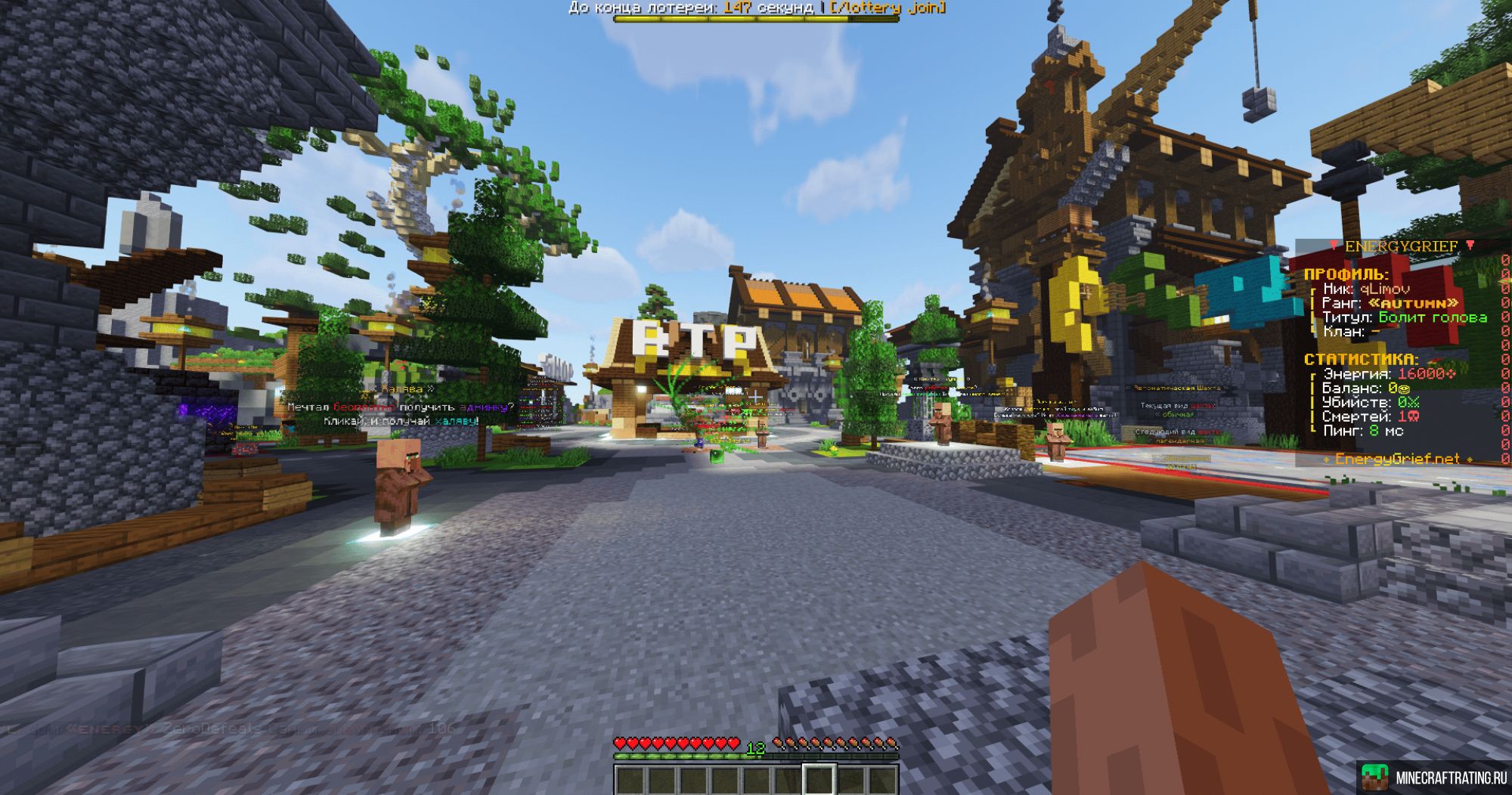 Скриншот ✅✅ENERGYGRIEF♐ОБНОВЛЕНИЕ❤️АИРДРОПЫ 🔥 сервер Майнкрафт