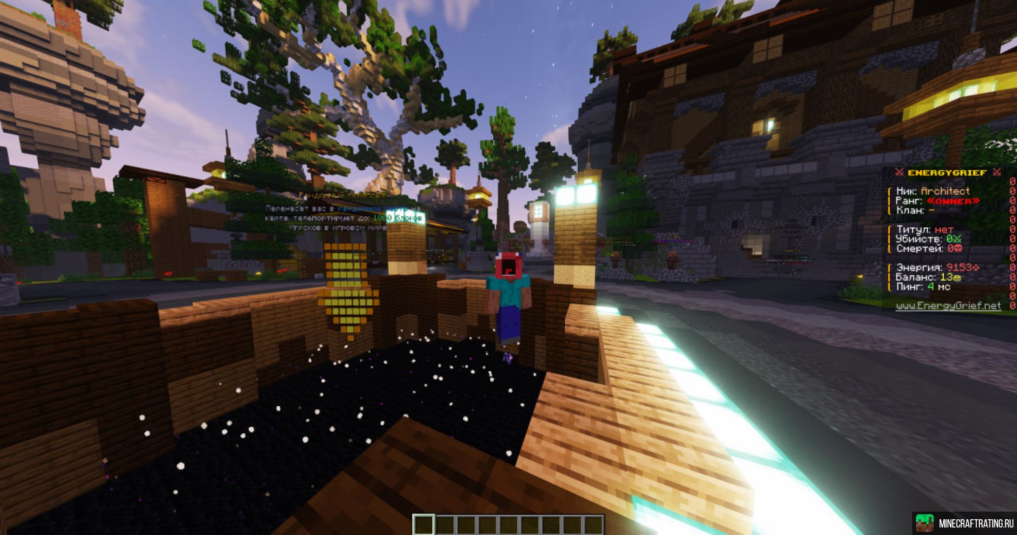 Скриншот ✅✅ENERGYGRIEF♐ОБНОВЛЕНИЕ❤️АИРДРОПЫ 🔥 сервер Майнкрафт