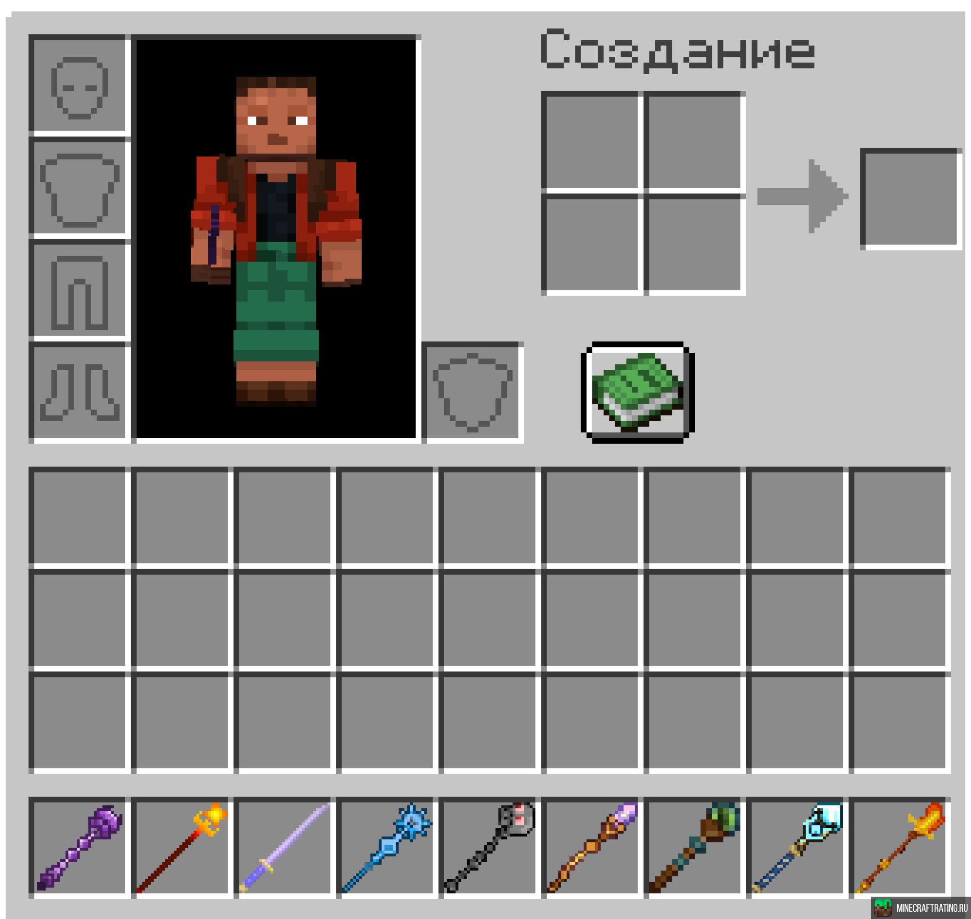 Скриншот ★ HopeWorld ★ | ✓ Vanilla ✓ | ⚔️ Grief ⚔️ | сервер Майнкрафт