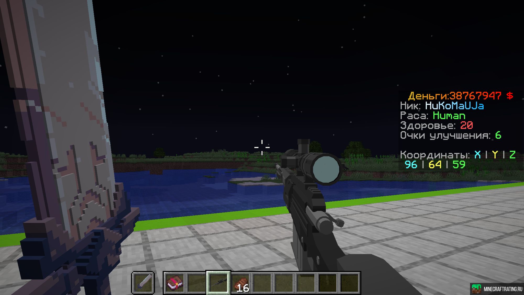 Скриншот Апокалипсис с оружием 1.21.8 сервер Майнкрафт