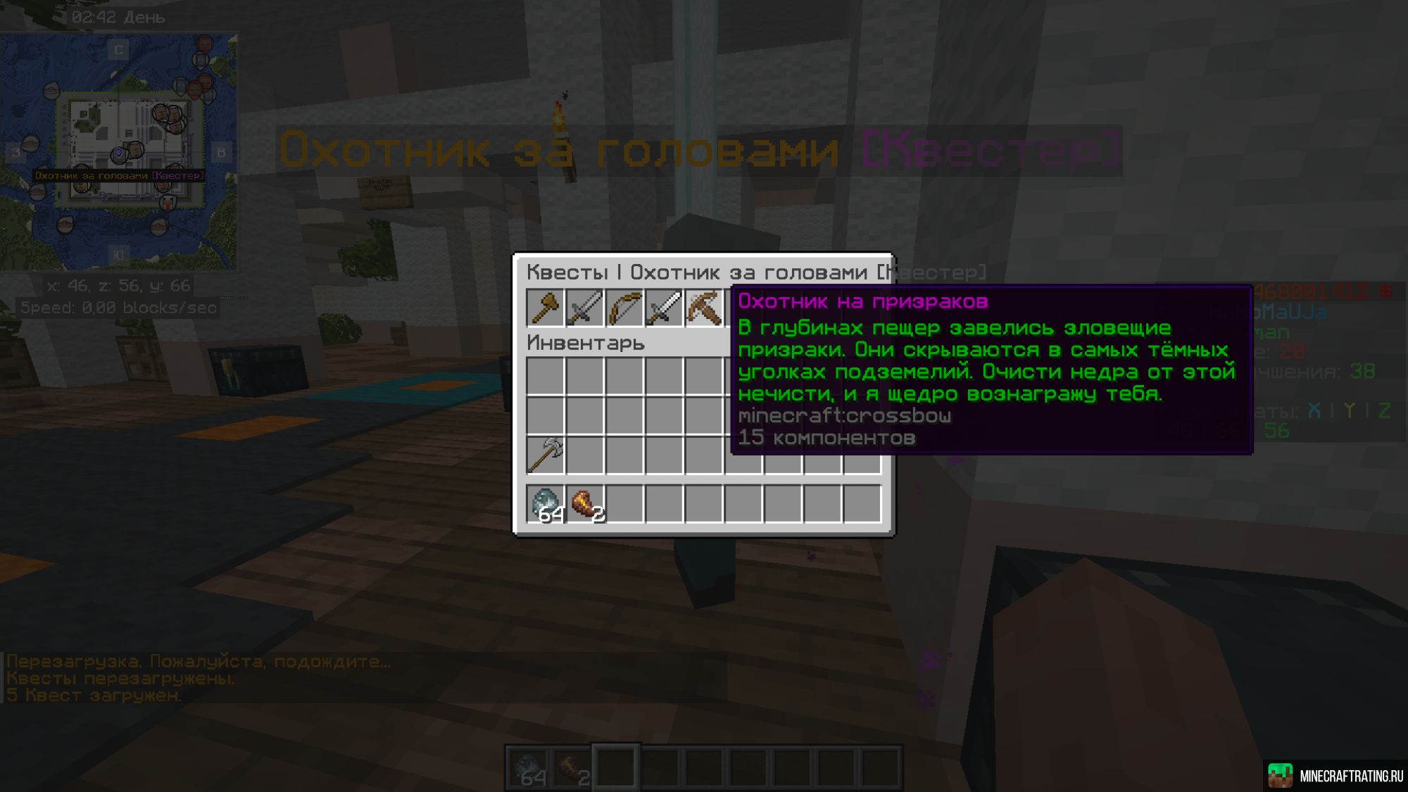 Скриншот Апокалипсис с оружием 1.21.8 сервер Майнкрафт