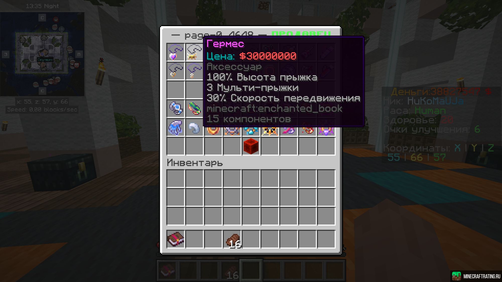 Скриншот Апокалипсис с оружием 1.21.8 сервер Майнкрафт