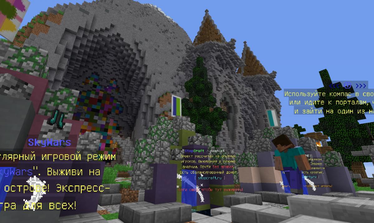 Скриншот StopCraft сервер Майнкрафт