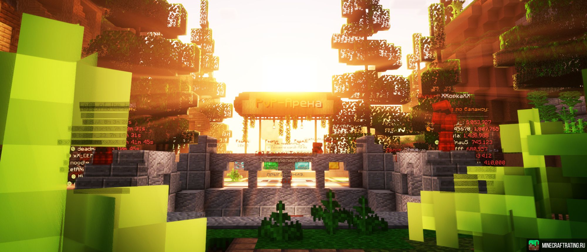 Скриншот MineToday | 1.20+ | Выживание и Мини-Игры сервер Майнкрафт