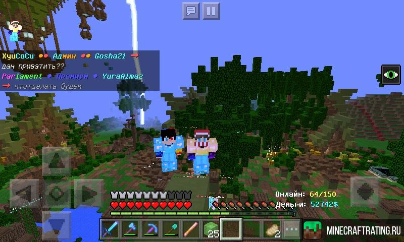 Скриншот ⭐BloodMine⭐| 1.1 - 1.21 | ВАНИЛЬНАЯ ГЕНЕРАЦИЯ МОБЫ сервер Майнкрафт