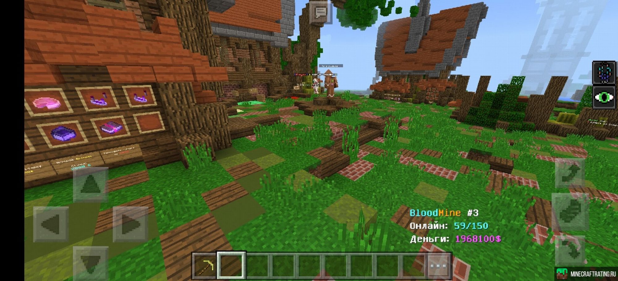 Скриншот ⭐BloodMine⭐| 1.1 - 1.21 | ВАНИЛЬНАЯ ГЕНЕРАЦИЯ МОБЫ сервер Майнкрафт