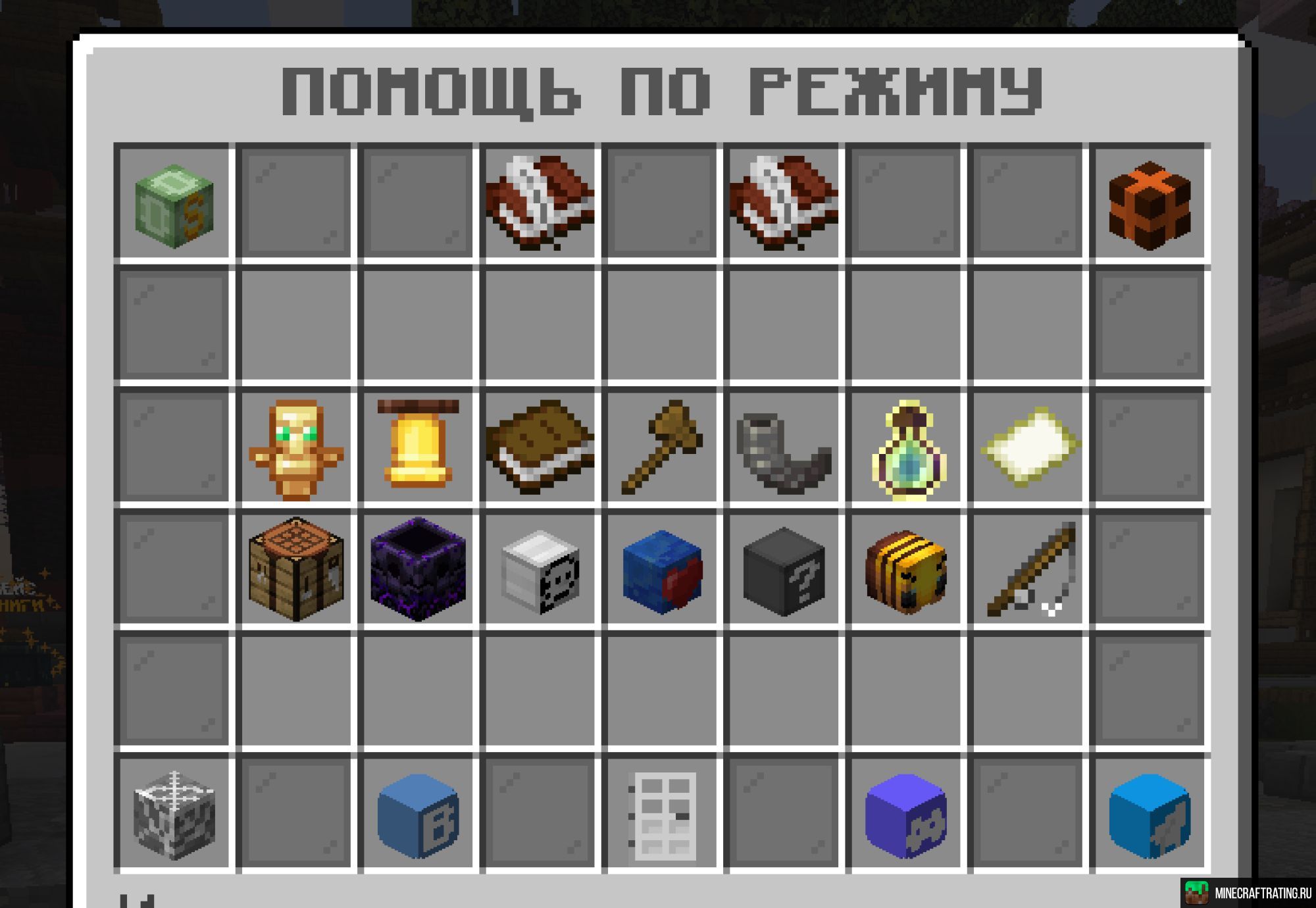 Скриншот 🔥 ETERNITY 🔥 | Выживание, Столбы Удачи сервер Майнкрафт