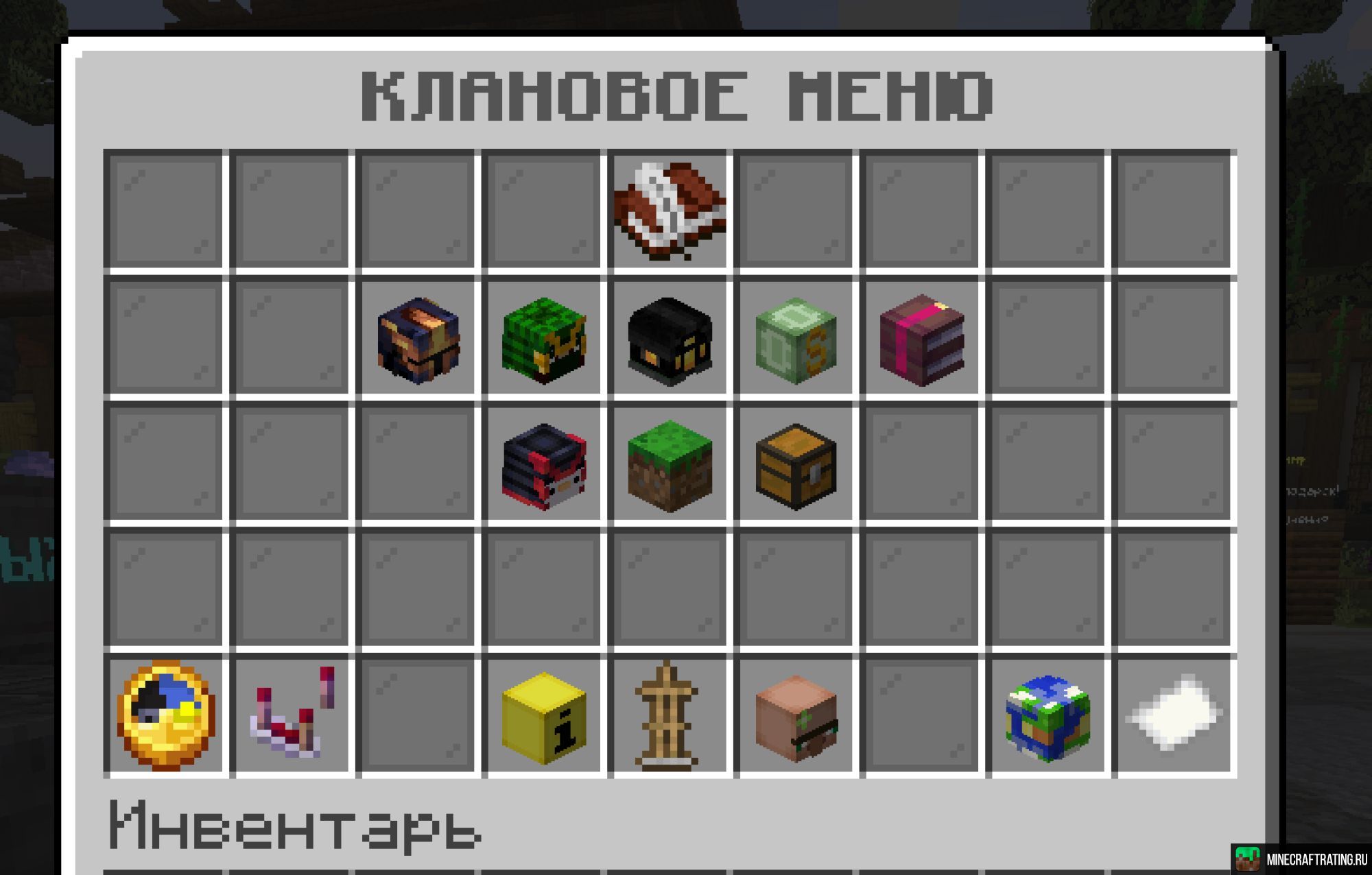 Скриншот 🔥 ETERNITY 🔥 | Выживание, Столбы Удачи сервер Майнкрафт