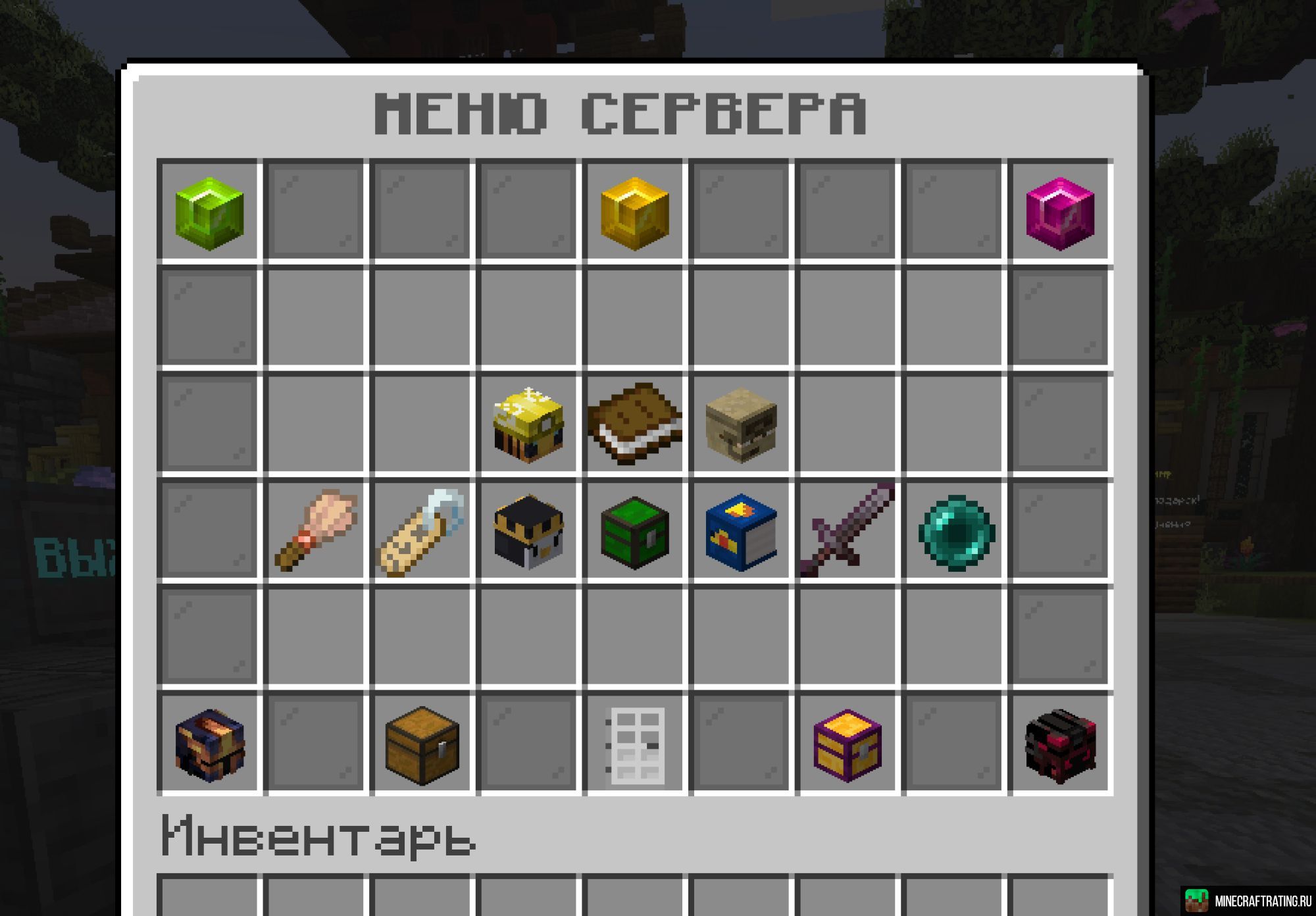 Скриншот 🔥 ETERNITY 🔥 | Выживание, Столбы Удачи сервер Майнкрафт