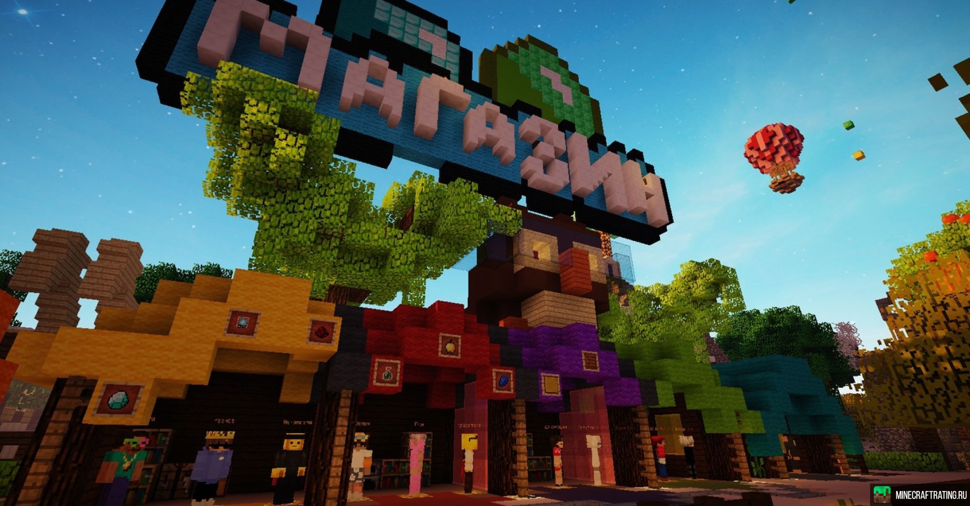 Скриншот ❤️ TopMine ❤️ Выживание, БедВарс, Читы🔥 1.8-1.21 сервер Майнкрафт