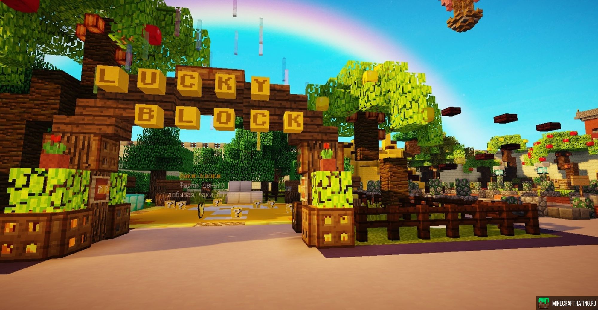 Скриншот ❤️ TopMine ❤️ Выживание, БедВарс, Читы🔥 1.8-1.21 сервер Майнкрафт