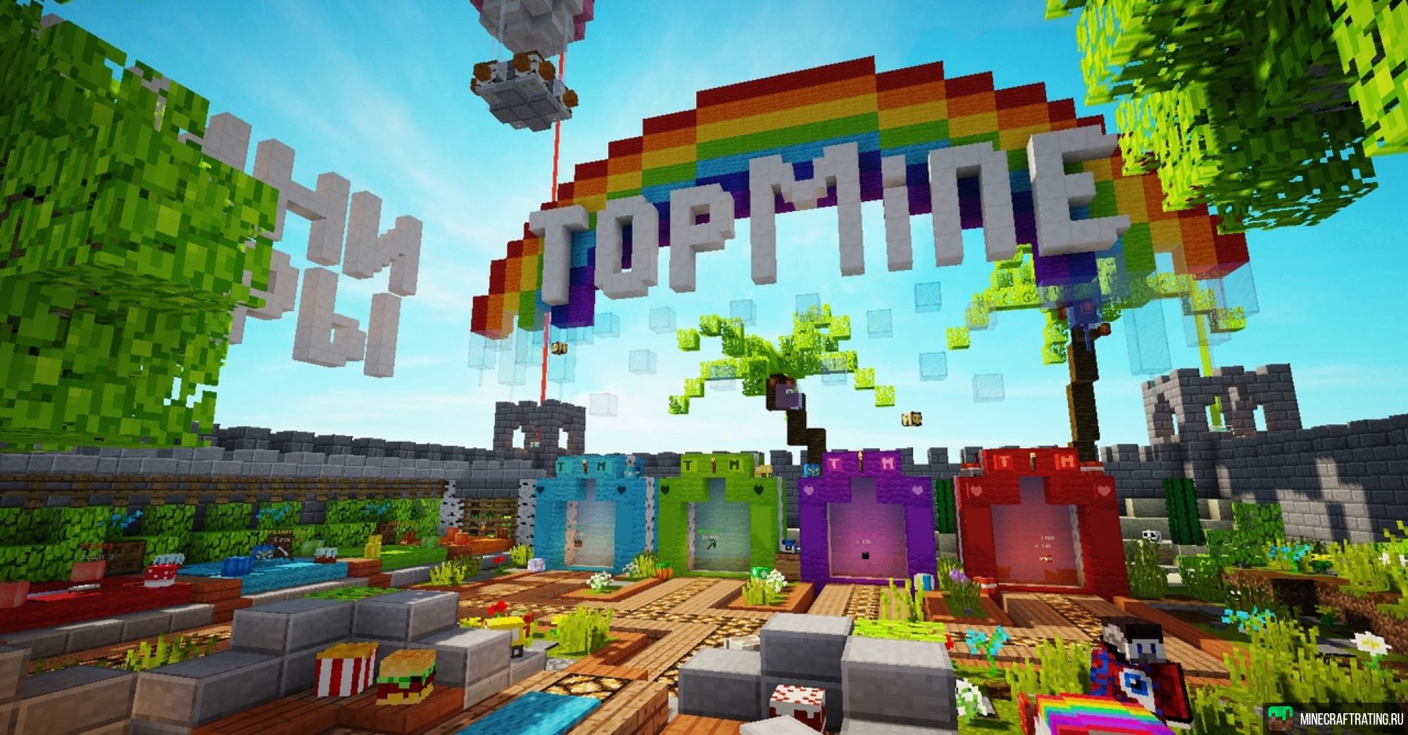 Скриншот ❤️ TopMine ❤️ Выживание, БедВарс, Читы🔥 1.8-1.21 сервер Майнкрафт