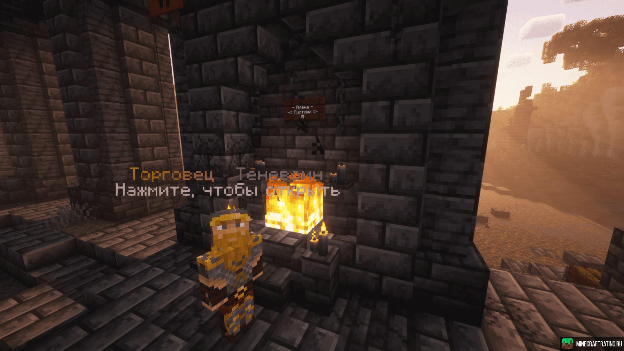 Скриншот Aormio Network | Дуэли ⚔️ Анархия 🏆 СPvP 💥 сервер Майнкрафт