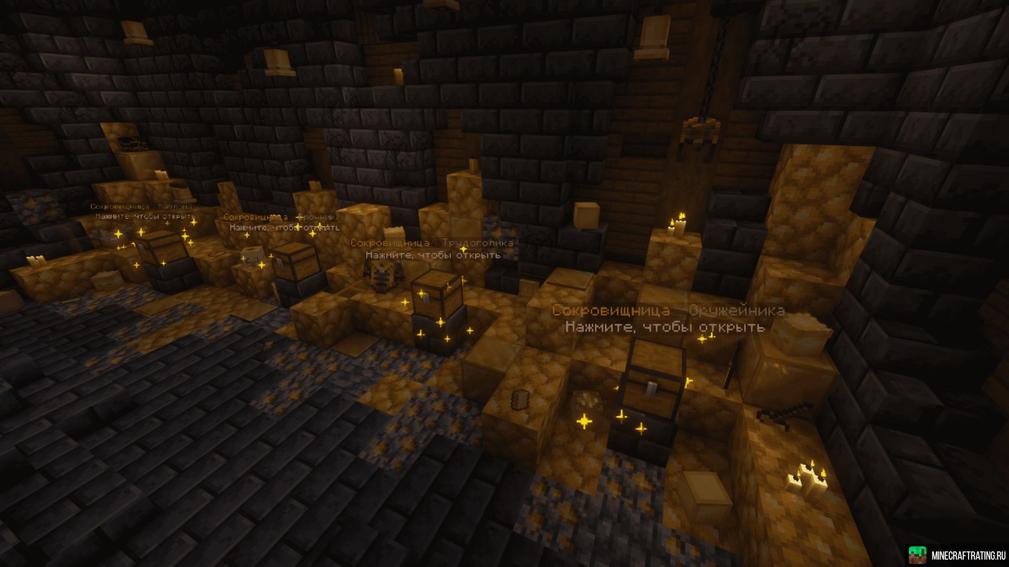 Скриншот Aormio Network | Дуэли ⚔️ Анархия 🏆 СPvP 💥 сервер Майнкрафт