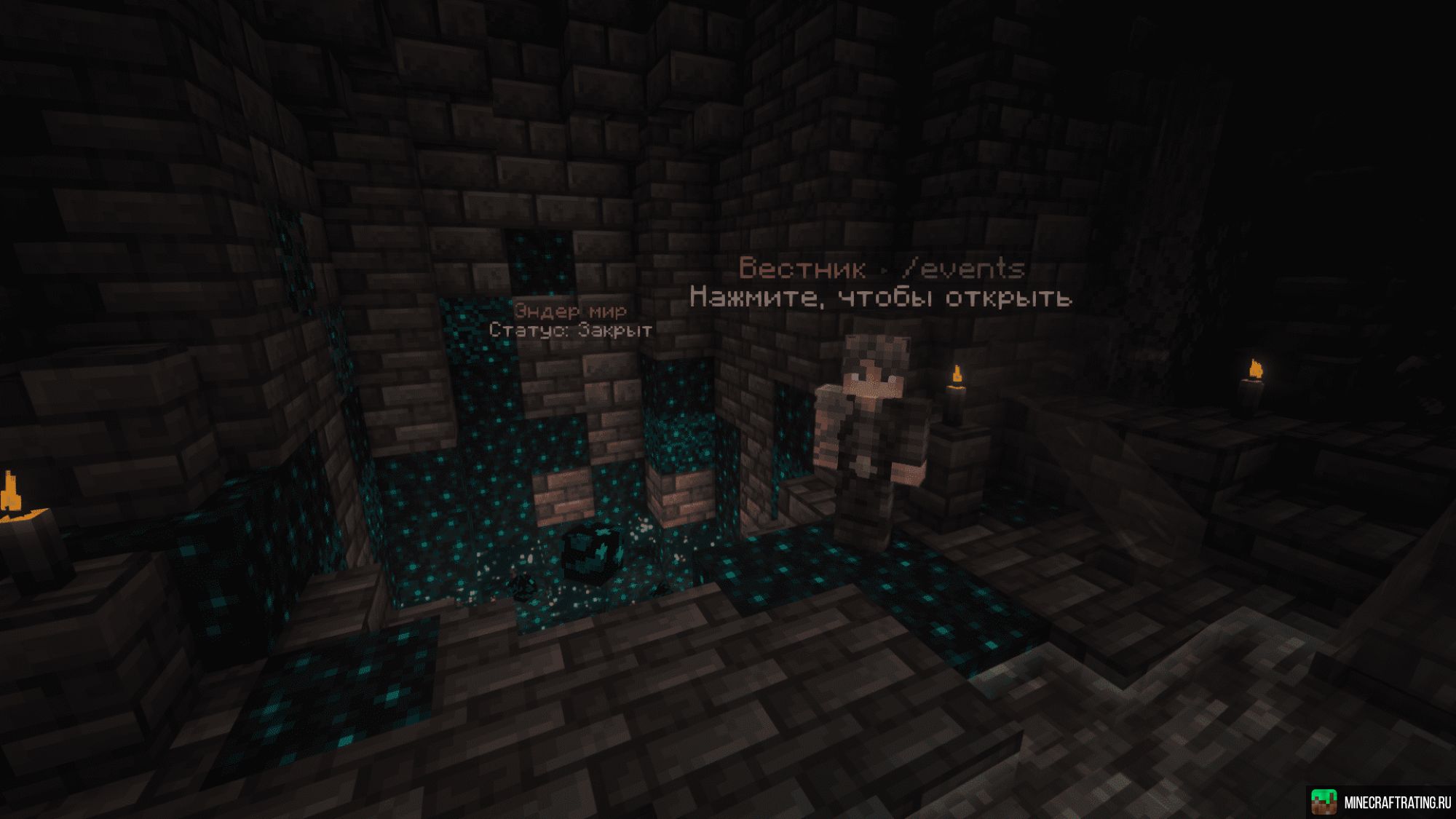 Скриншот Aormio Network | Дуэли ⚔️ Анархия 🏆 СPvP 💥 сервер Майнкрафт