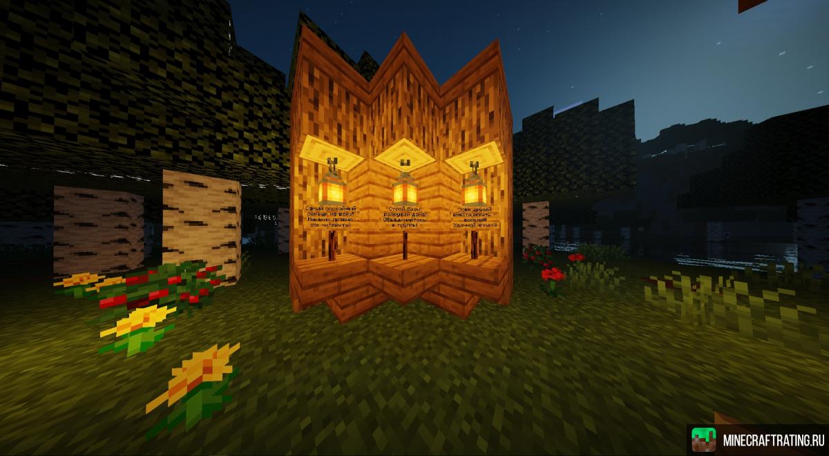 Скриншот VanillaMC - Ванильный сервер без приватов! сервер Майнкрафт