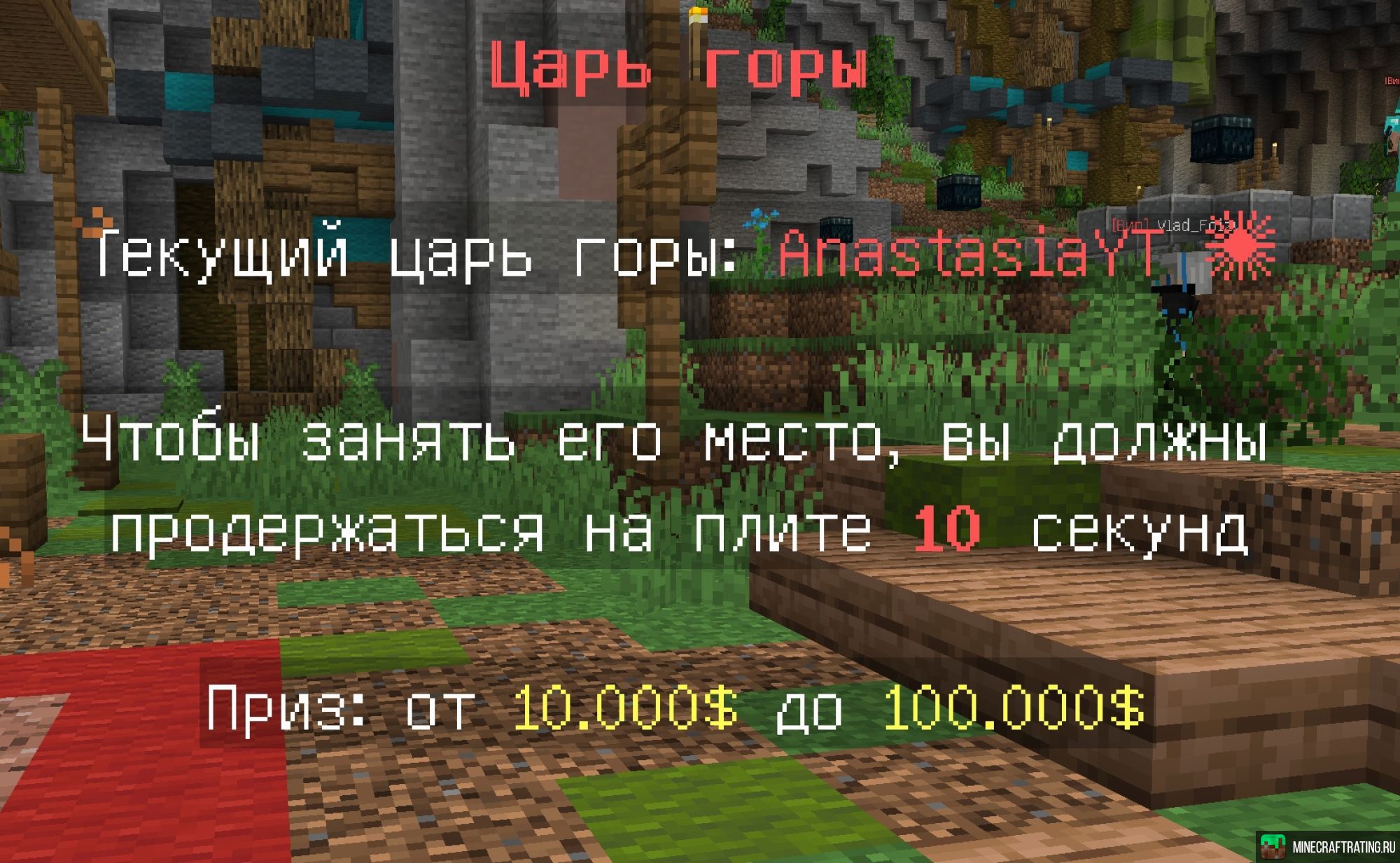 Скриншот ⭐ CheatMine ⭐ НОВЫЙ МИР❤️1.8-1.21❤️МИНИ-ИГРЫ сервер Майнкрафт