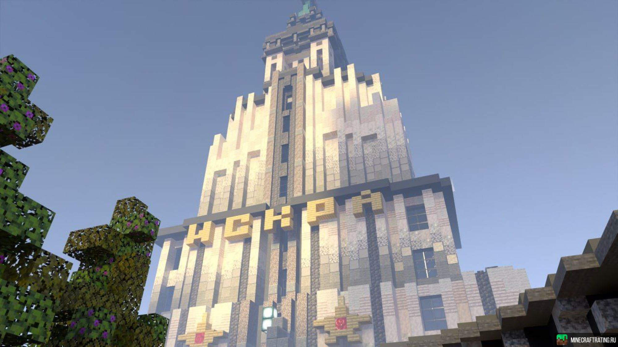 Скриншот Multi PUNK сервер Майнкрафт