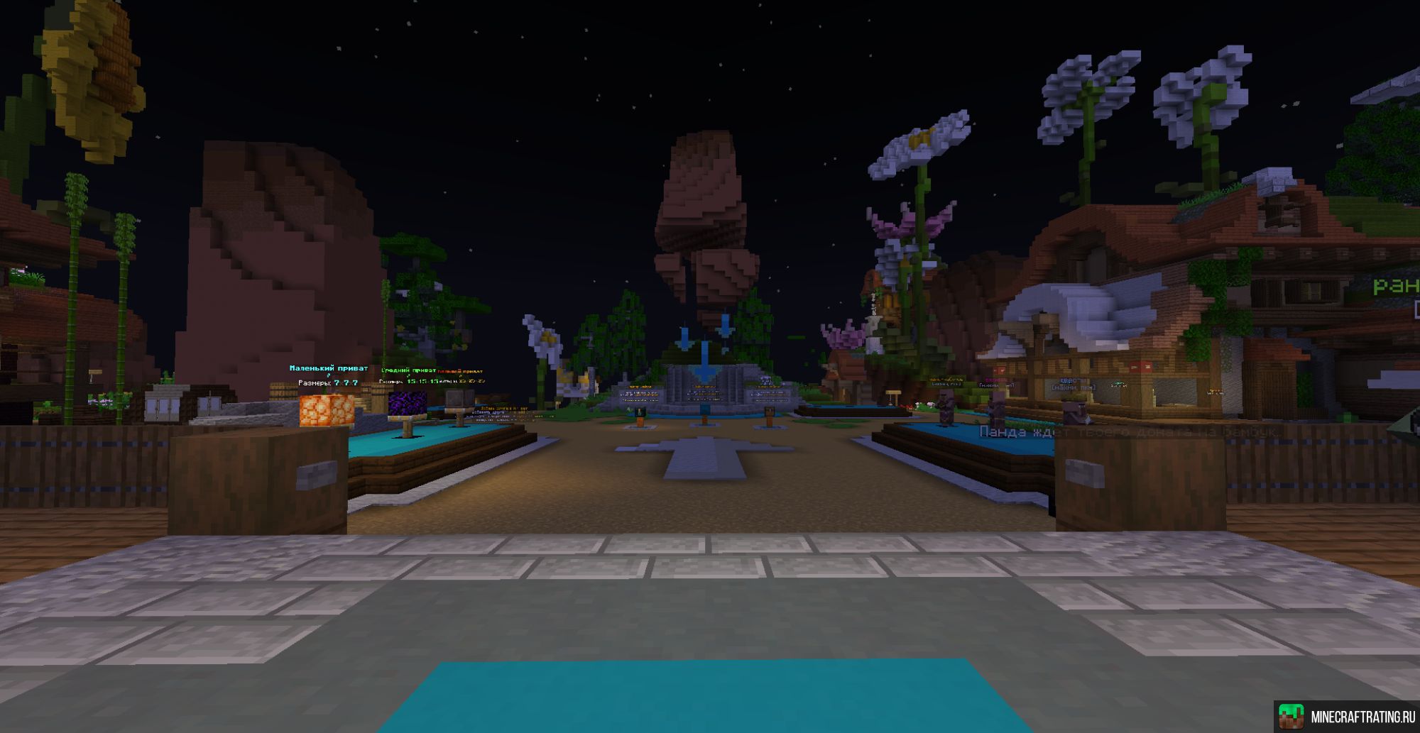 Скриншот FlexCraft ✦ Выживание • /FREE (1.16.5–1.21.11) сервер Майнкрафт