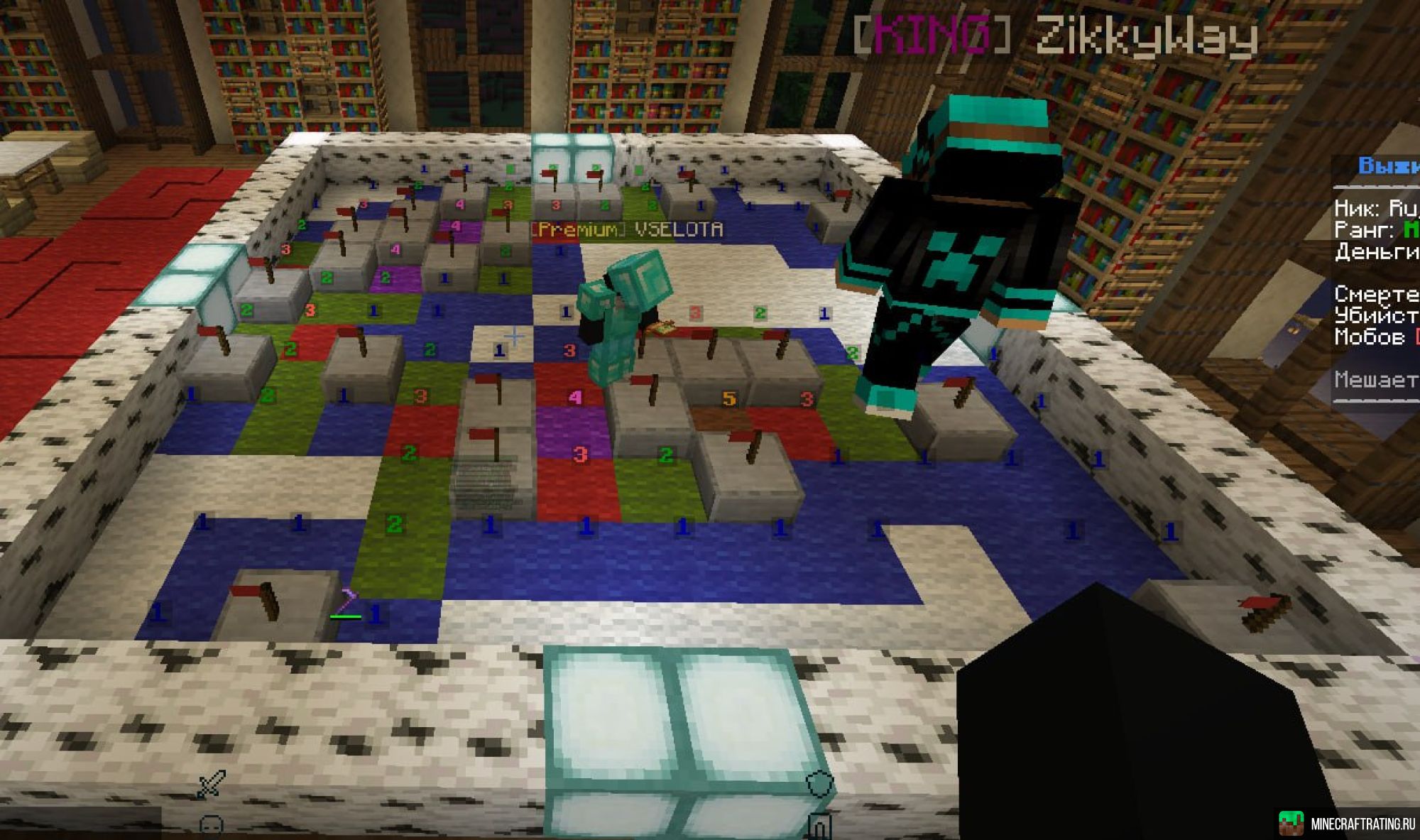 Скриншот RiseWorld сервер Майнкрафт