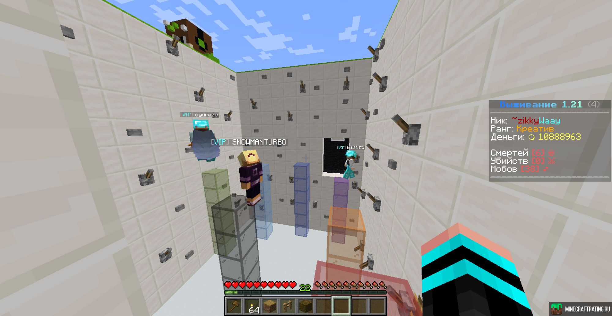 Скриншот RiseWorld сервер Майнкрафт