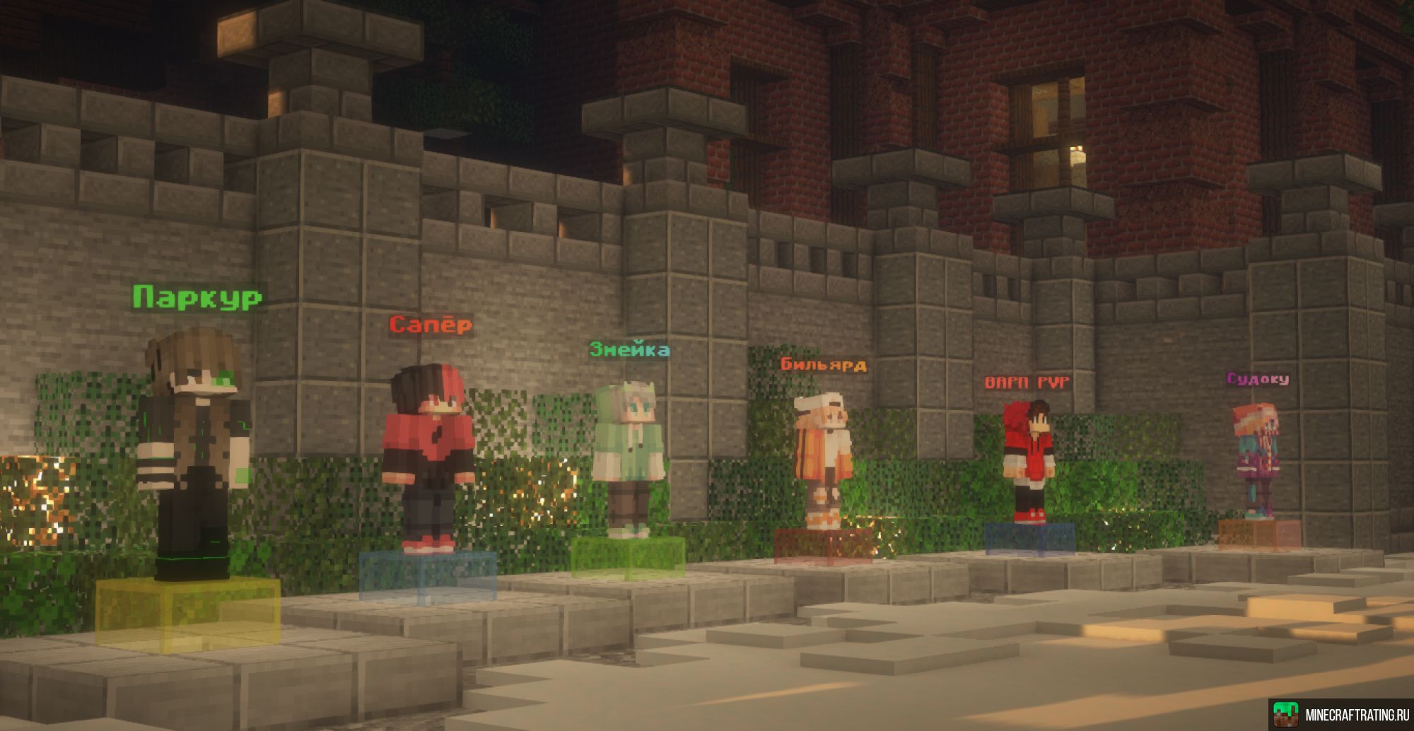 Скриншот RiseWorld сервер Майнкрафт