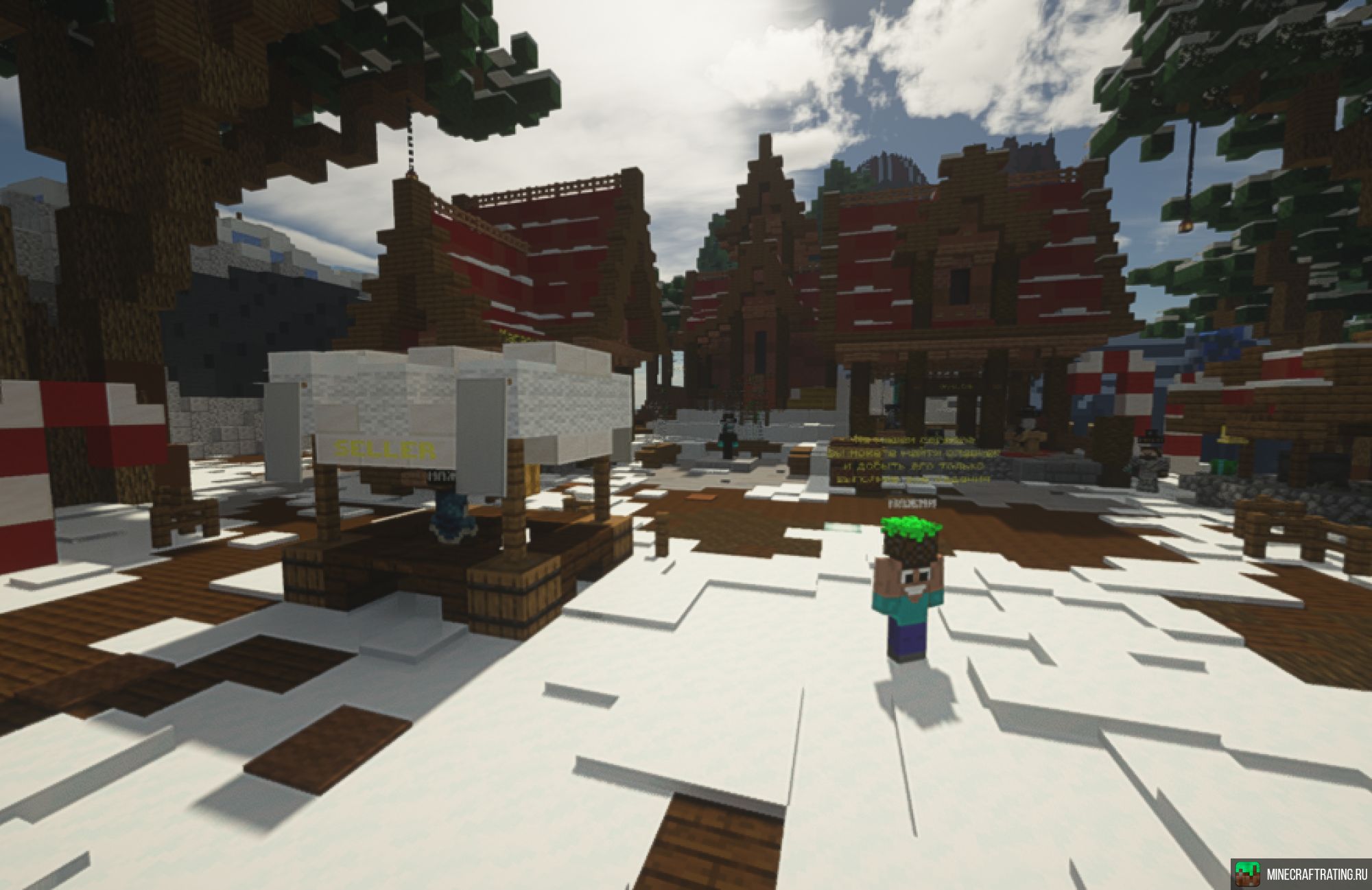 Скриншот ❤️VYLUX ❤️ ВЫЖИВАНИЕ | ПРОШЁЛ WIPE | 1.19.4+ сервер Майнкрафт