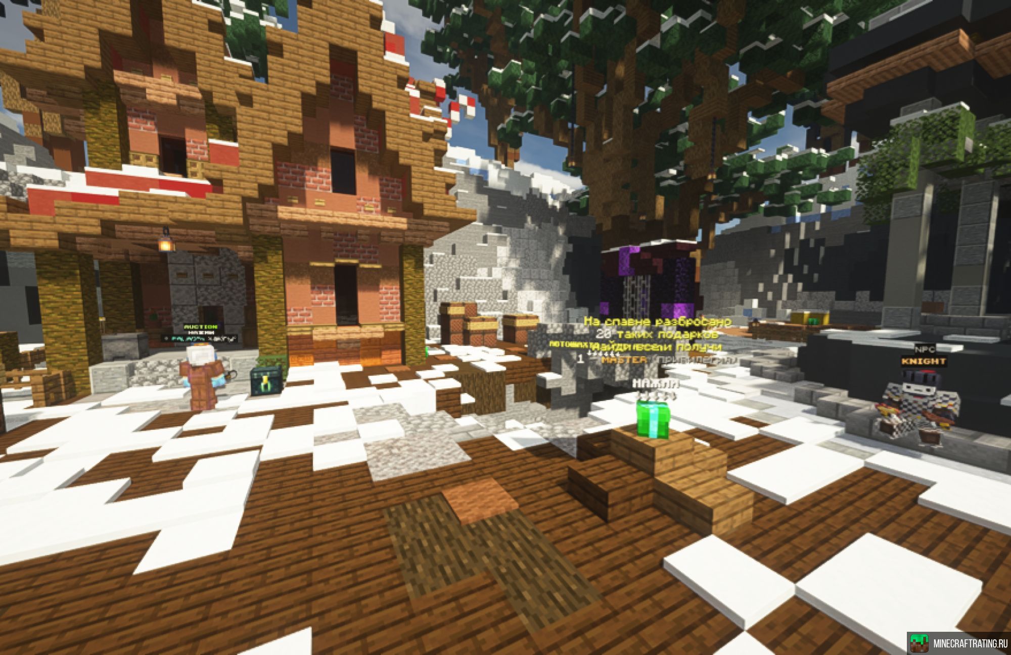 Скриншот ❤️VYLUX ❤️ ВЫЖИВАНИЕ | ПРОШЁЛ WIPE | 1.19.4+ сервер Майнкрафт