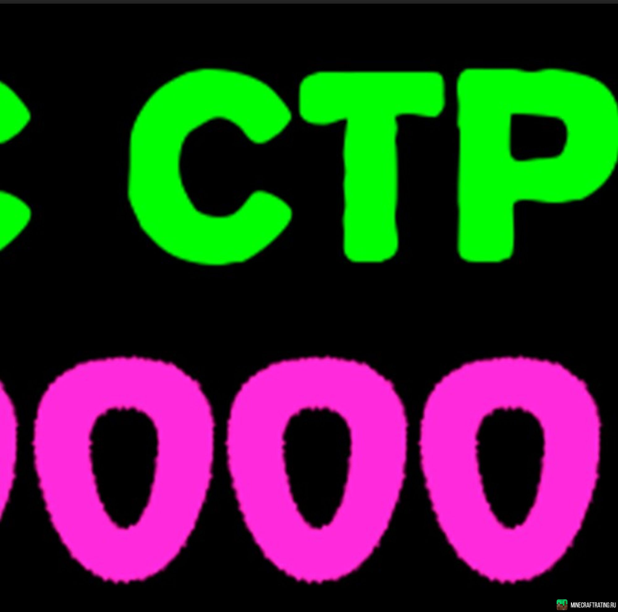 Скриншот ❤️👑💎💎Лучшее выживание без GOD и FLY💎💎👑❤️ сервер Майнкрафт