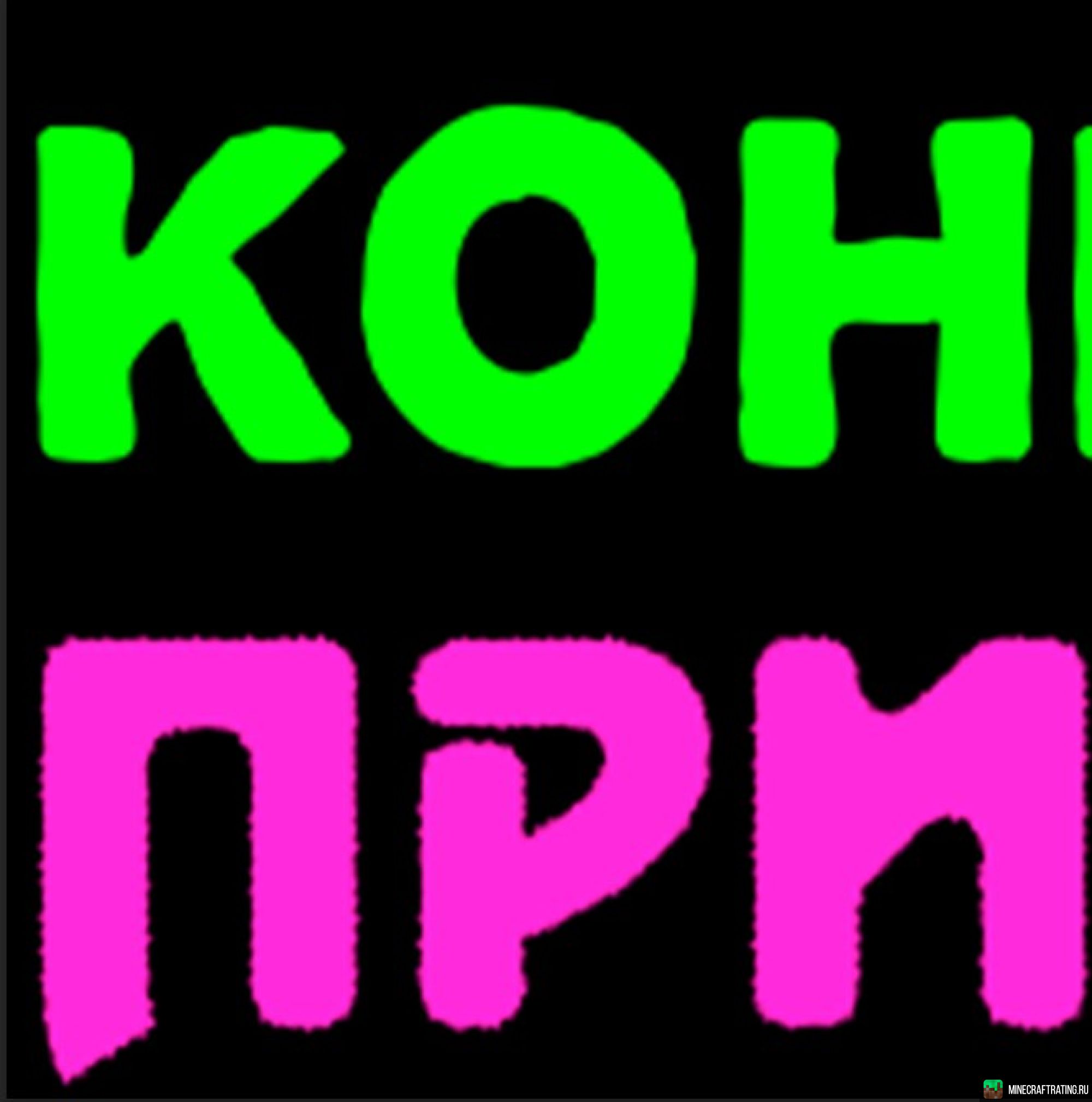 Скриншот ❤️👑💎💎Лучшее выживание без GOD и FLY💎💎👑❤️ сервер Майнкрафт