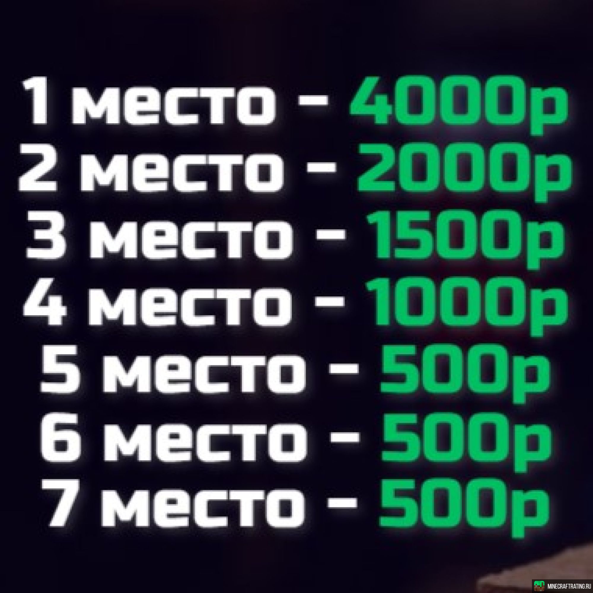 Скриншот ❤️👑💎💎Лучшее выживание без GOD и FLY💎💎👑❤️ сервер Майнкрафт