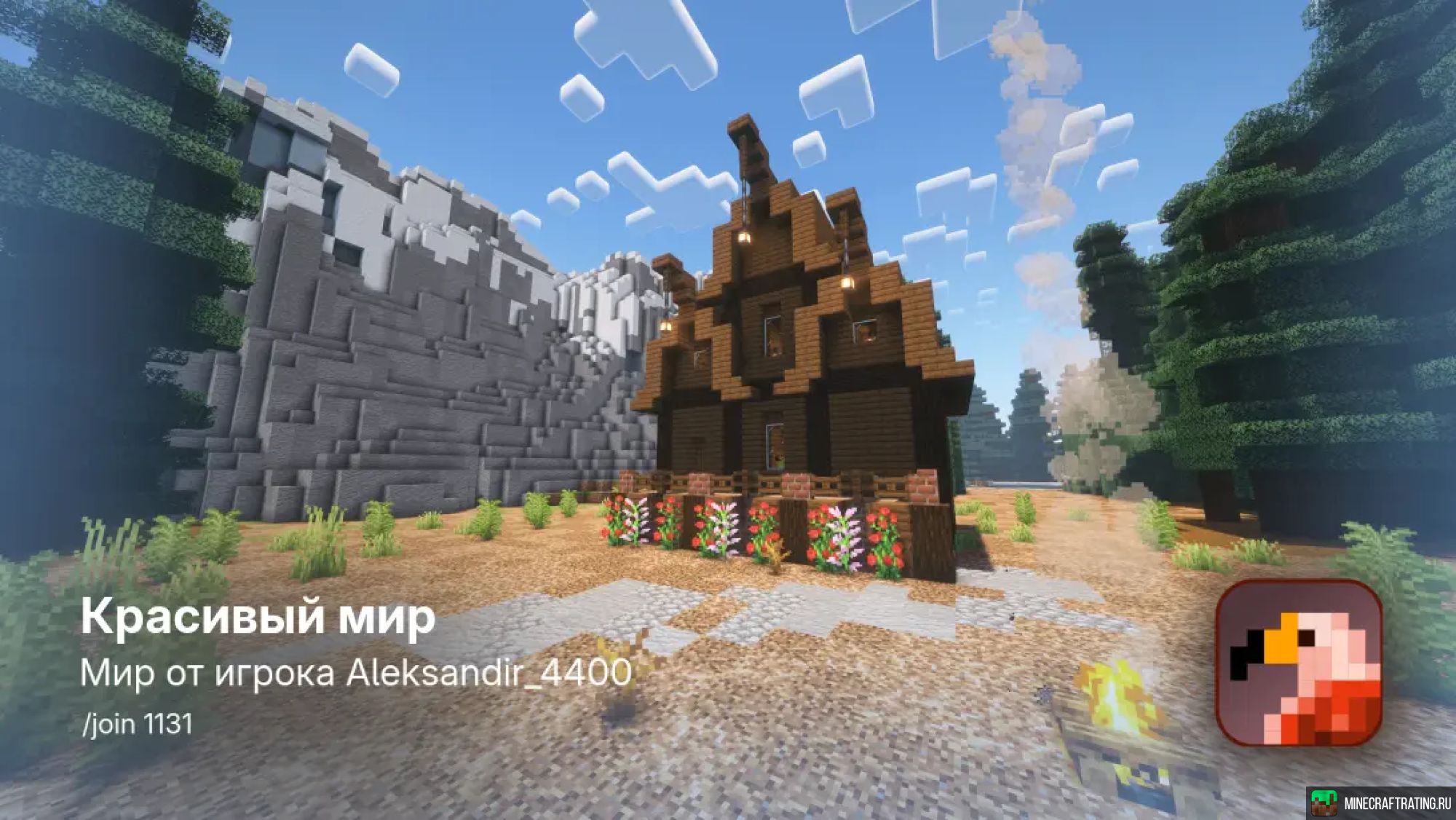 Скриншот Eagle`s Creative+ - Создавай миры сервер Майнкрафт